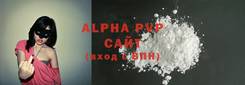 Alfa_PVP мука  где продают наркотики  Воткинск 