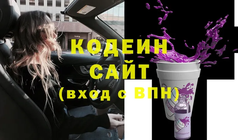 kraken онион  Воткинск  Кодеиновый сироп Lean Purple Drank 