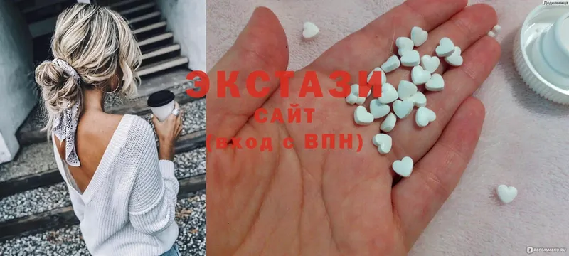 ЭКСТАЗИ 280 MDMA  Воткинск 