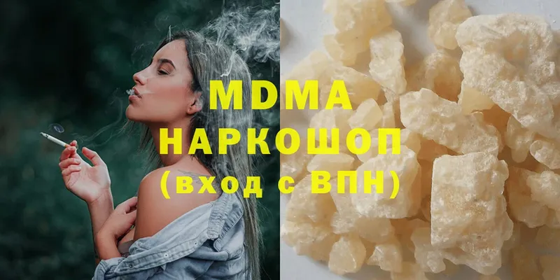 это официальный сайт  Воткинск  MDMA молли  где найти наркотики 